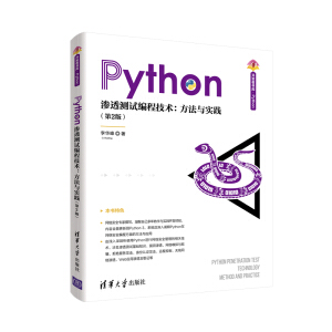 PythonB͸yԇ̼g(sh)c(sh)`2棩A_l(f)ߕ.Python